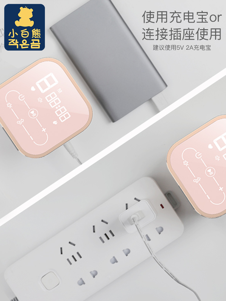 百比母婴专营店小白熊双边吸奶器电动无痛孕妇产后挤奶器正品吸乳器集奶拔奶器3