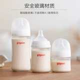 Pigeon, бутылочка для кормления, детское стеклянное моющее средство для бутылочек для новорожденных, широкое горлышко, 1 лет