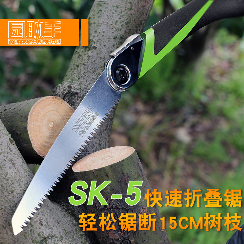 台湾进口手锯木工锯园林锯树折叠果树锯日本迷你锯德国三倍速腰锯_虎窝淘