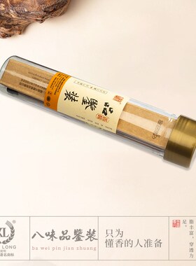 速发【送竹质香插】五味品鉴装21c居室内香熏鹅梨帐沉香香中檀香