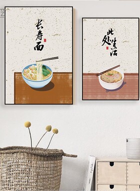 速发四季美食餐厅背景墙装饰画中画个性餐桌饭厅店饭简约挂式壁画