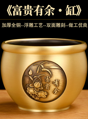 速发鱼戏莲叶百福铜缸铜黄米缸貔貅铜宝盆摆件客厅家居小聚盆存钱