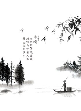 速发墙视背景电面玄关布国贴画置墨山水画装饰自粘墙贴书房办泓纳