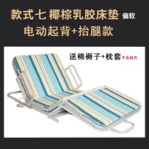 High-end pacemaker paralysed bed man with sick assistive device old bed Home J Wolverine turned theorist paralysed to help luxurious