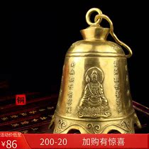 Bronze-like Buddhist Heart via Guanyin zu Lung Feng Bronze Bell Wind Bells bell Ping An bell Bell Pendant Temples Bronze Bell