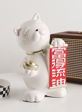 速发创意暴富面招财猫摆件开业礼家品居饰品客厅桌猫装饰生日礼物