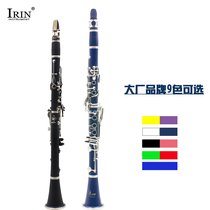 High end 7E Ryder single clarinet black tube down B tone 1D key extravagant