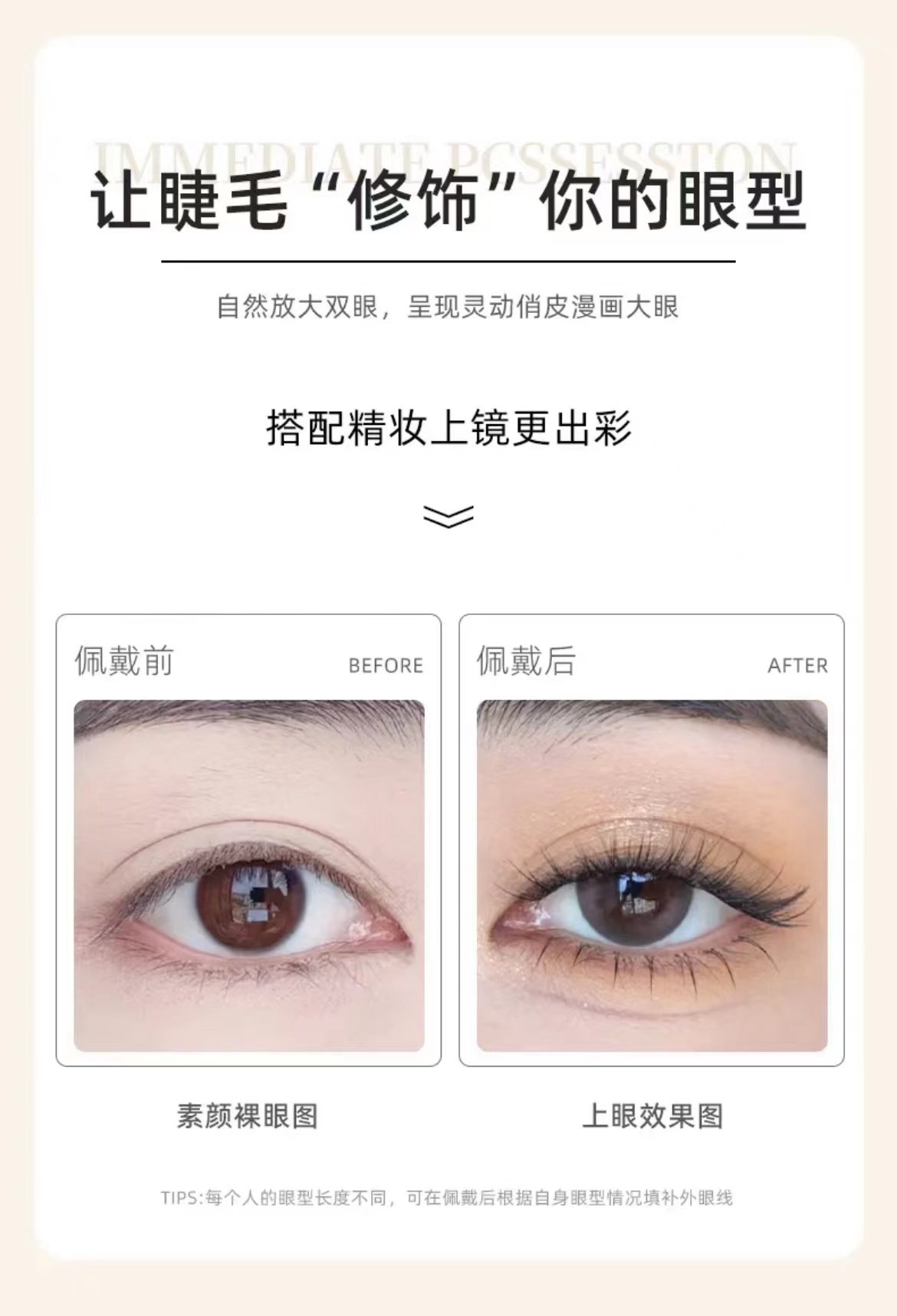 免胶假睫毛【拍1发3盒】整簇仿真自然卷翘一片式新手素颜自粘睫毛,淘宝优惠券,粉丝福利购,淘宝优惠卷