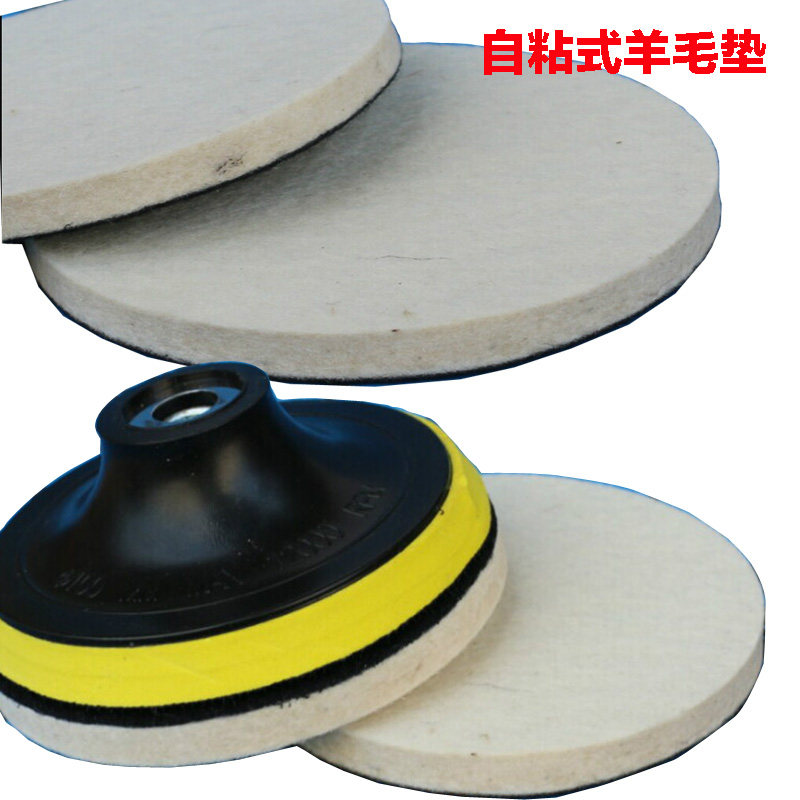 植绒羊毛抛光轮不锈钢镜面打磨片毛毡轮高密度细羊毛轮自粘羊毛垫,淘宝优惠券,粉丝福利购,淘宝优惠卷
