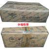 Shanghai Flywheel Iron Sandpaper Iron Sand Cloth Metal Polishing Sandpaper Sand Skin Semi-Resin Alumina Sand Cloth Free Shipping