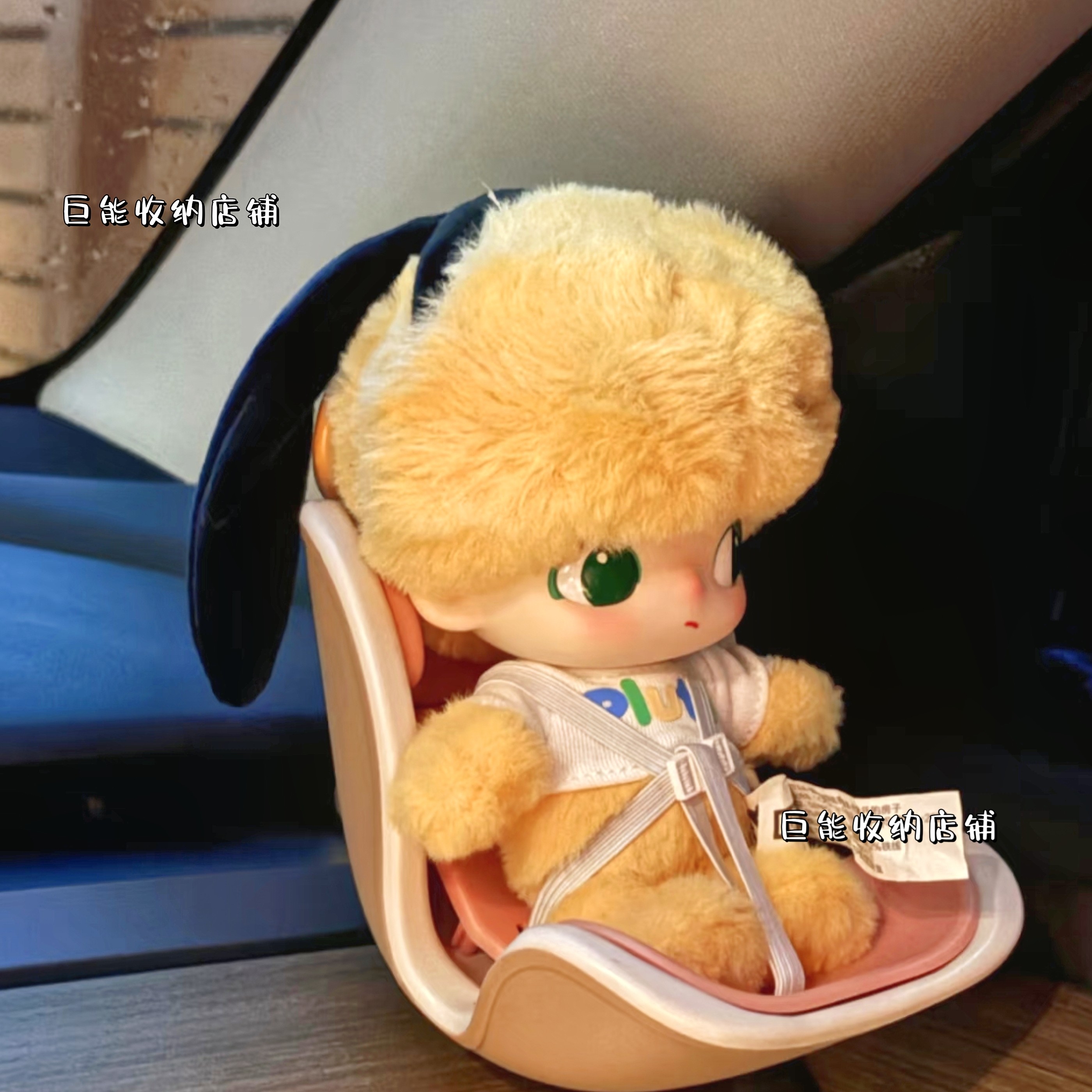 泡泡玛特DIMOO搪胶labubu毛绒公仔车载沙发安全座椅挂件收纳展示,淘宝优惠券,粉丝福利购,淘宝优惠卷