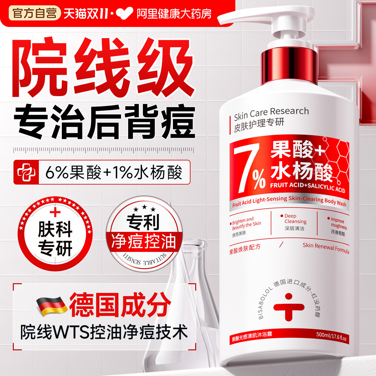 图 3