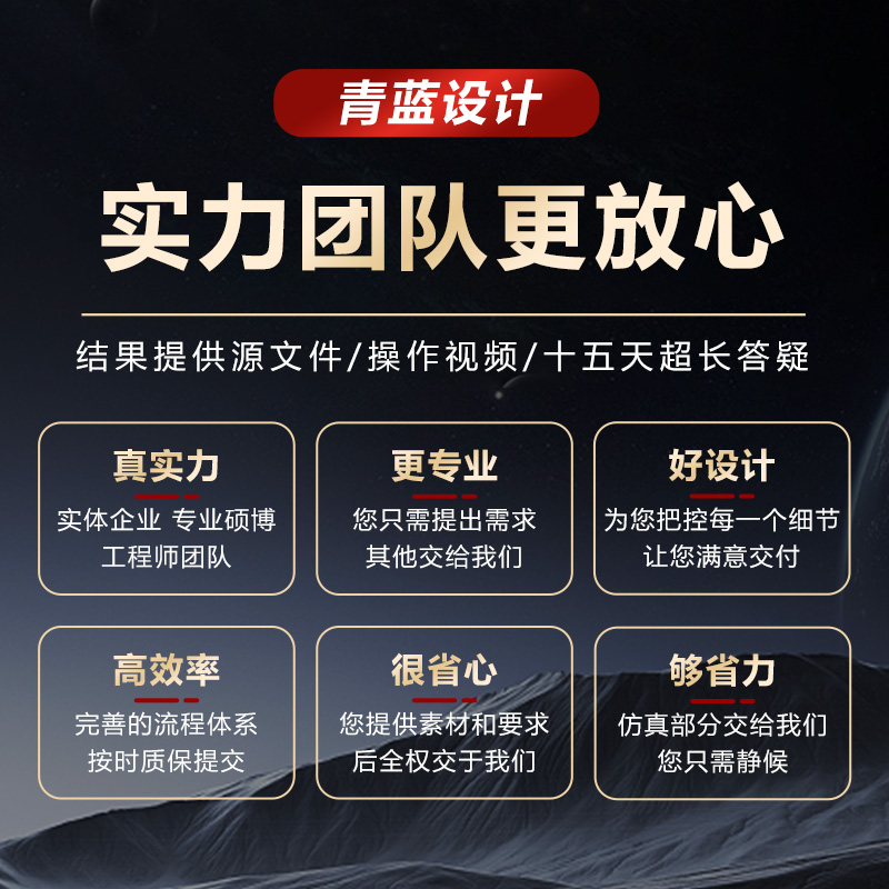 SolidWorks代画CAD制图纸UG|proe三维建模sw模具夹具机械设计代做 - 图0