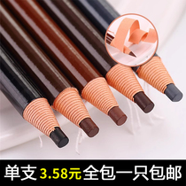 Drawing Wire Drawing Wire Chop Brow brow Female waterproof Persistent hard core knife Peeling Duckbill Makeup Artist Special styling embroidery