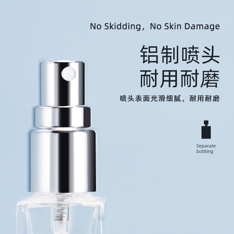 10ml玻璃香水分装瓶喷雾高端便携式按压式旅行神器液体空瓶大容量,淘宝优惠券,粉丝福利购,淘宝优惠卷