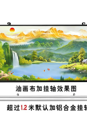 聚宝盆山水装饰画新中式客厅沙发背景墙挂画招财靠山图旭日东升画