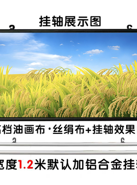 金色稻田丰收图客厅装饰画蓝天白云麦穗壁画新中式沙发背景墙挂画