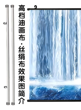 流水生财瀑布竖版玄关装饰画轻奢入户过道高山流水瀑布挂画定制画