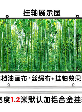竹报平安竹林装饰画客厅沙发背景墙挂画办公室壁画绿色竹子风景画