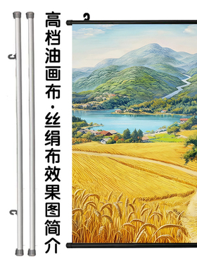 五谷丰登聚宝盆玄关装饰画竖版青山流水金色麦田稻田入户过道挂画