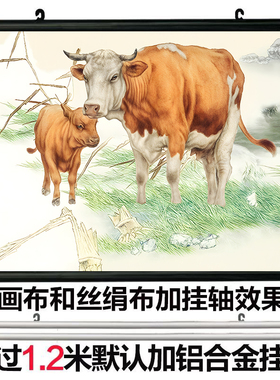 黄牛挂画母子牛客厅装饰画子母横