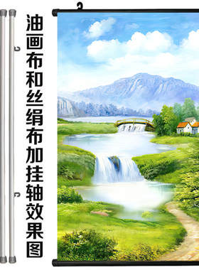 聚宝盆装饰画流水生财山水画玄关挂画福居宝地客厅办公室招财自粘