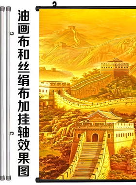 金色万里长城竖版靠山图办公室玄关长城自粘背景墙壁画金色装饰画