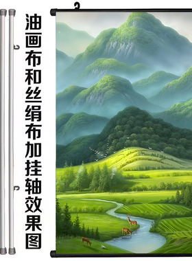 背靠青山流水生财麋鹿玄关装饰画入户竖版山水画客厅走廊风景挂画
