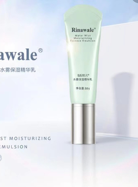 瑞倪维儿保湿套装支持验货