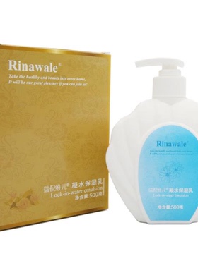 倪维儿凝水保湿乳院装500ML   保湿补水   正品保证！