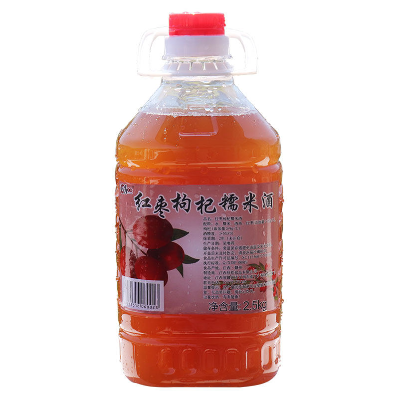 小娟米酒红枣枸杞米酒江西特产糯米甜酒酿醪糟汁月子水酒5斤瓶装,淘宝优惠券,粉丝福利购,淘宝优惠卷