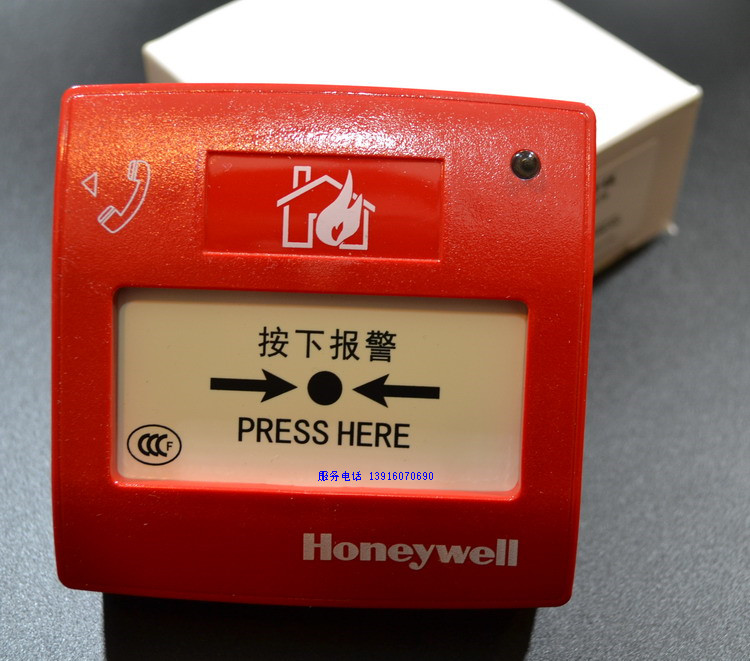 Honeywell霍尼韦尔TC900K 智能手动报警按钮TC900K 编码型 - 图2