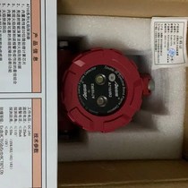 Shanghai winged flame detector point-type infrared dual-band flame A710 A710 IR2 A710IR2 A710IR2