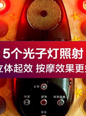 元亨亿康托玛琳艾灸理疗坐垫