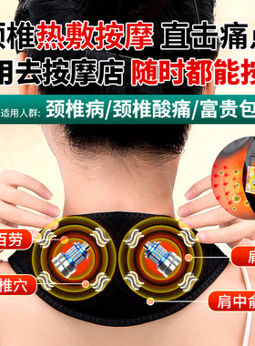 艾灸加热理疗带热敷带