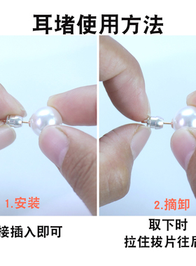 防掉耳钉后塞拉不掉超紧耳堵