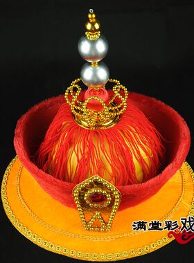 影视古装清朝皇帝帽子康