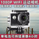 QOER sports machine high definition motorcycle underwater camera