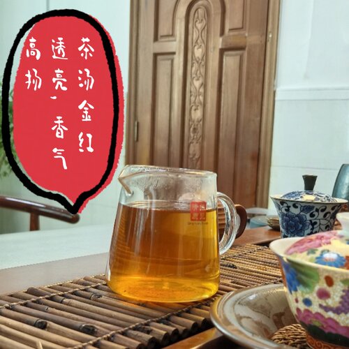 1# 蜜香型红茶叶酒店餐饮接待用茶奶茶店调味茶正山小种滇红散茶 - 图1