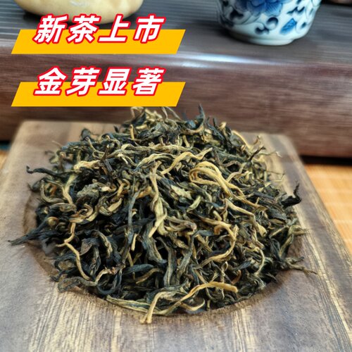 特级古树红茶云南滇红茶叶野山茶公司单位接待饮茶专用散装袋装 - 图2
