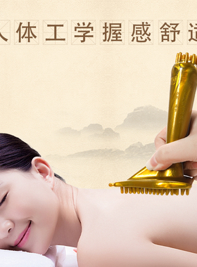 挠痒痒神器经络刷美容院身体疏通按摩刷全身通用筋络刷肚子按摩器