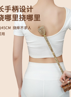 功能抓背抓痒神器老头乐挠痒痒