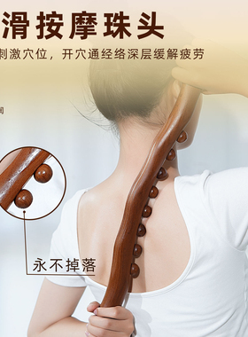 木擀筋棒一根全身通用家用美容院经络按摩刮痧棒赶筋棍开背部男女