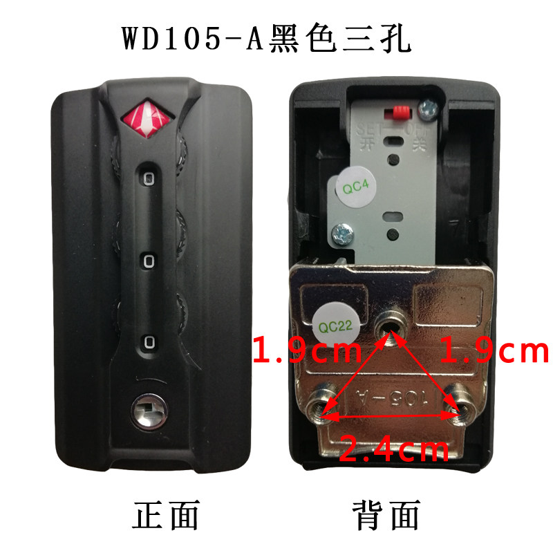 105-4四孔密码锁行李箱铝框箱扣锁旅行箱三孔密码箱包锁维修105-A,淘宝优惠券,粉丝福利购,淘宝优惠卷