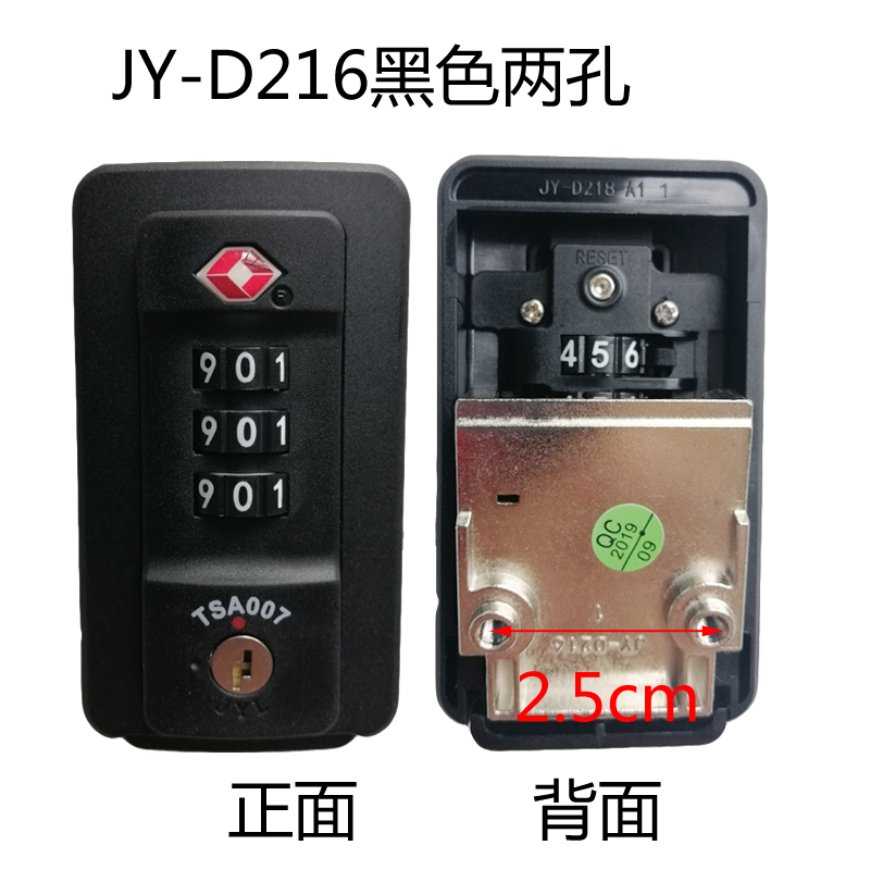 JYL行李箱密码锁JY-D216锁TSA007海关锁JY-D2013-A锁铝框箱包扣锁 - 图0