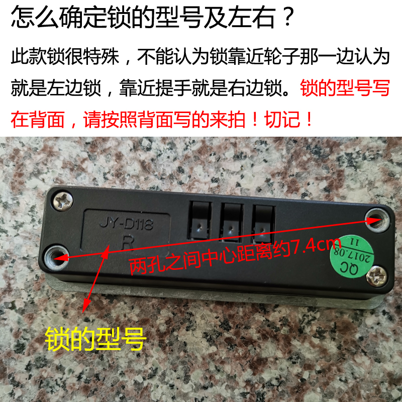 JYL行李箱密码锁铝框箱扣锁TSA007海关锁JY-D118锁旅行箱包配件锁 - 图2