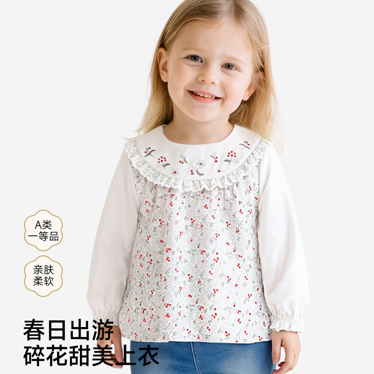 图2