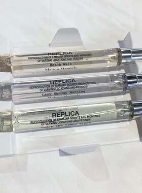 现货10ml柠檬树下马吉拉
