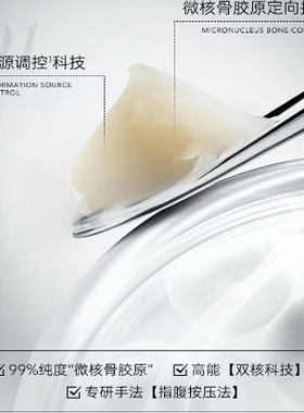 蔓之研医美肌透微导修护礼盒骨针