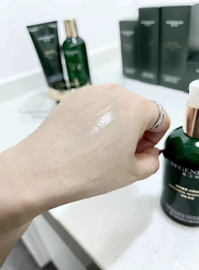 蔓之研海葡萄肌源水光精华乳液补水保湿乳液